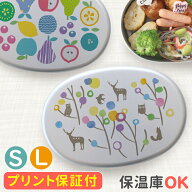 アルミ 弁当箱Sサイズ Lサイズ【名入れ不可】280ml (満量350ml) 内蓋付 日本製 アルミ 弁当箱 子供 大人 …