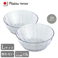 クラッシュボウル大　 トライタン 日本製 デザート 女性 子供 カレー お弁当キャンプ 食器 セット 用品 …
