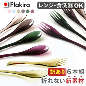 y󂠂zLY 6{Zbg gC^ ܂ȂXv[ tH[N Xv[  { H@OK Y WOK vX`bN ig fU[g  q J[ ٓ H