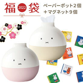 楽天市場 雑貨 福袋 インテリア 寝具 収納 の通販