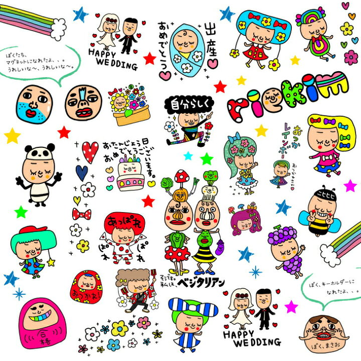 楽天市場 Riekim マグネット 4個set Lineスタンプ クリエーター 記念品 プレゼント かわいい 冷蔵庫 ホワイトボード 磁石 プレゼント 45 45mm アイコレクション