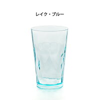 割れない!食洗機OK!トライタン製Plakira【クラッシュタンブラー400cc】安心の日本製