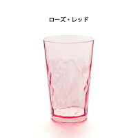 割れない!食洗機OK!トライタン製Plakira【クラッシュタンブラー400cc】安心の日本製