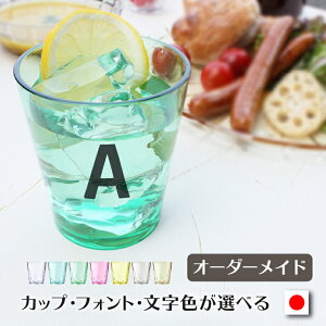 �y������z�C�j�V�����^���u���[1�@���{�� �I�[�_�[���C�h �I���W�i�� ����Ȃ� �^���u���[ ������ �R�b�v ����Ȃ� �O���X �M�t�g�v���X�`�b�N �g���C�^�� �^���u���[ ���� �L�O�i �L��