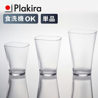 【単品】7色からカラーが選べる ゆらぎタンブラー おしゃれ タンブラー かわいい プレゼント タンブラー …