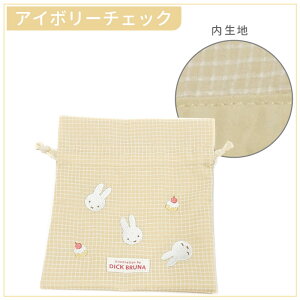 ~btB[ В Rbv miffy ~btB[ ObY В CN|[` |[`  P[L t[c ACX ~btB[ l  q  V[Y MK`FbN s