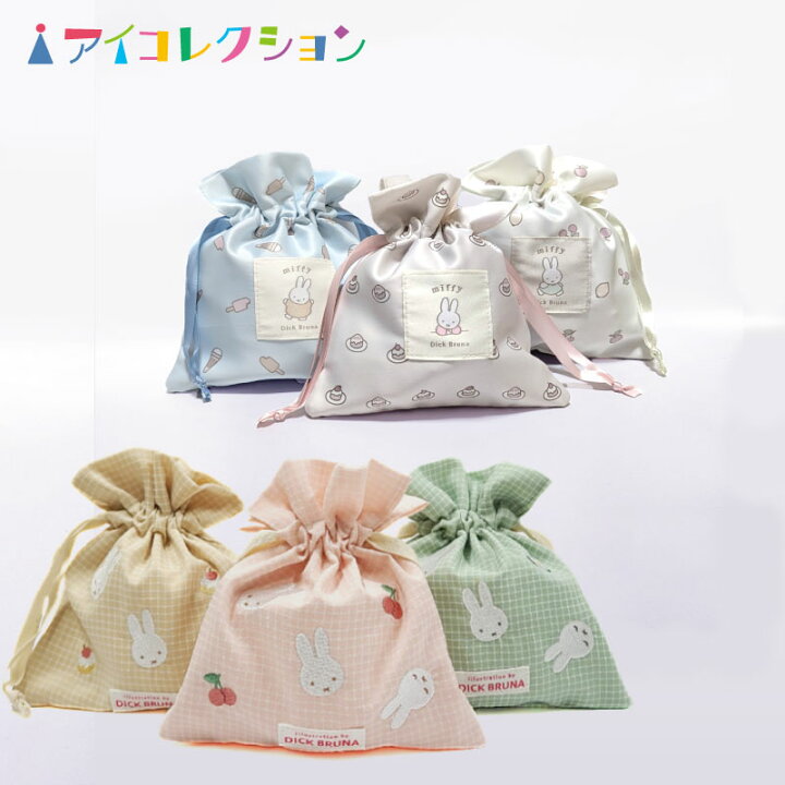 楽天市場】ミッフィー 巾着袋 コップ袋 miffy ミッフィー グッズ 巾着 