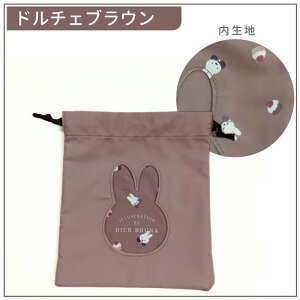 ~btB[ В Rbv miffy ~btB[ ObY В CN|[` |[`  P[L t[c ACX ~btB[ l  q  V[Y MK`FbN s