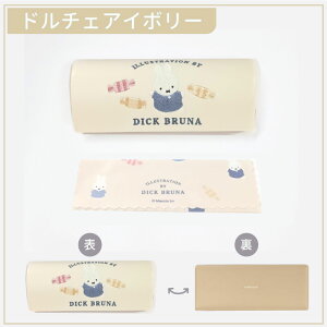 Vi ~btB[ Kl P[X Kl@t miffy ~btB[ ObY h`F V[Y P[L t[c ~btB[ l  q ዾ 킢 KlP[X  sN uE