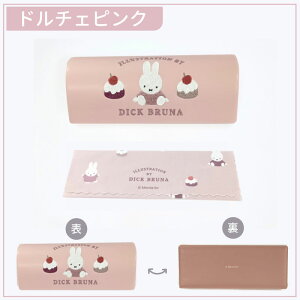 Vi ~btB[ Kl P[X Kl@t miffy ~btB[ ObY h`F V[Y P[L t[c ~btB[ l  q ዾ 킢 KlP[X  sN uE