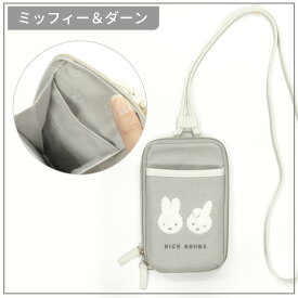 ミッフィー スマホ ショルダーポーチ ボリス ダーン スマホポーチ miffy ミッフィー グッズ フェイス サガラ シリーズ ショルダーバッグ サブバッグ 財布入れ 小物入れ ミッフィー 大人 可愛い 女子
