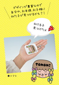 楽天市場 Riekim 名入れ キーホルダー 子供 かわいい 部活 プレゼント メッセージok 日本製 入園祝い 入学祝い プレゼント 保育園 幼稚園 新学期 名前 ギフト 出産祝い 卒園 記念 Lineスタンプリエキム 名前入り おなまえ キーホルダー アイコレクション
