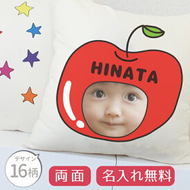 楽天市場 敬老の日 プレゼント 孫 キッズ ベビー マタニティ の通販