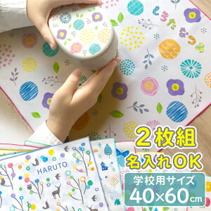 yzIׂ2g `}bg 60cm×40cm k fUC 傫 H `}bg IWi wZ `NX LbY LO c q { ct ۈ牀 wZ H 