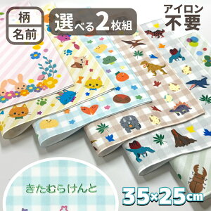 bsOyEhJz22 Iׂ2g OooOK! LbY `}bg 35cm×25cm hJ  H `}bg ct ۈ牀 LbY q { j̎q 