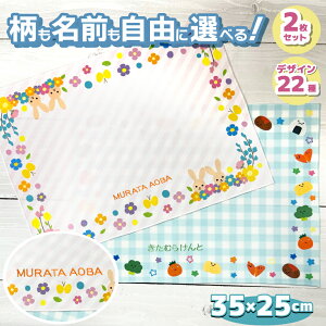 EbsOyEhJzIׂ2g OooOK! LbY `}bg 35cm×25cm hJ  H `}bg ct ۈ牀 LbY q { j̎q