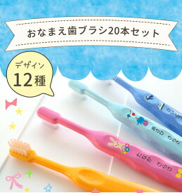 楽天市場 子供 歯ブラシ プレゼントの通販 楽天市場 子供 歯ブラシ プレゼントの通販