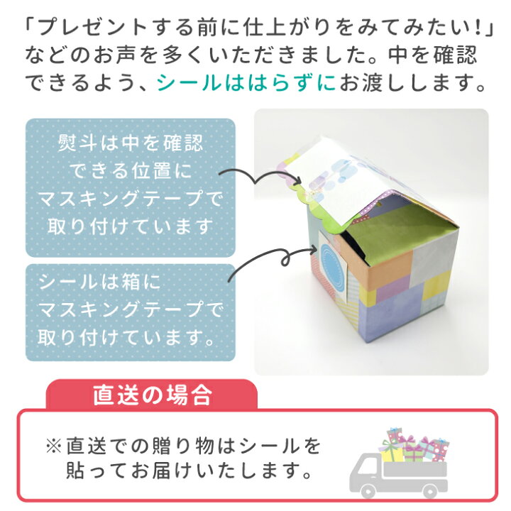 楽天市場】【同時購入必須】コップ ギフトオプション単品用！名入れ 