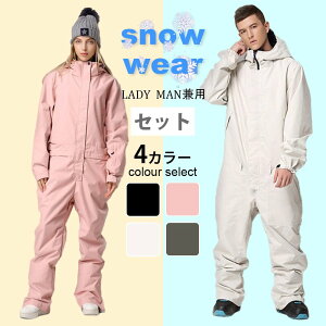 y}\I?P10{ & ő2,000~OFF?z XL[EFA Xm[{[hEFA Xm{EFA ㉺Zbg fB[X Y jZbNX WPbg pc  h h ۉ V h 