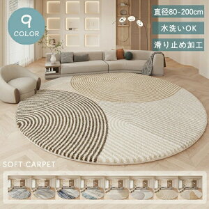 O 􂦂 O}bg ~` 200×200cm J[ybg k `FA}bg ~ Be[W ӂ}bg   I[V[Y zbgJ[ybgΉ g[Ή  ~ O~ 