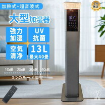 楽天市場】大型 加湿器 70畳の通販