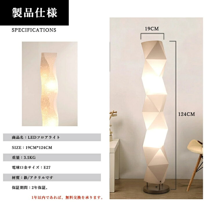楽天市場】⭐超ポイントバック祭開催中！限定P10倍⭐ フロアランプ 