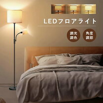 楽天市場】ソファ 2人掛け（フロアスタンド・ランプ｜ライト・照明器具 