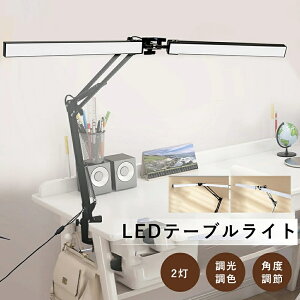 fXNCg ڂɗD ׋ dCX^h  LED  F 2 邳 R Ch  ڂɗD L q Ǐ ׋ PC j^[C Cg ドCg Nv fXNX