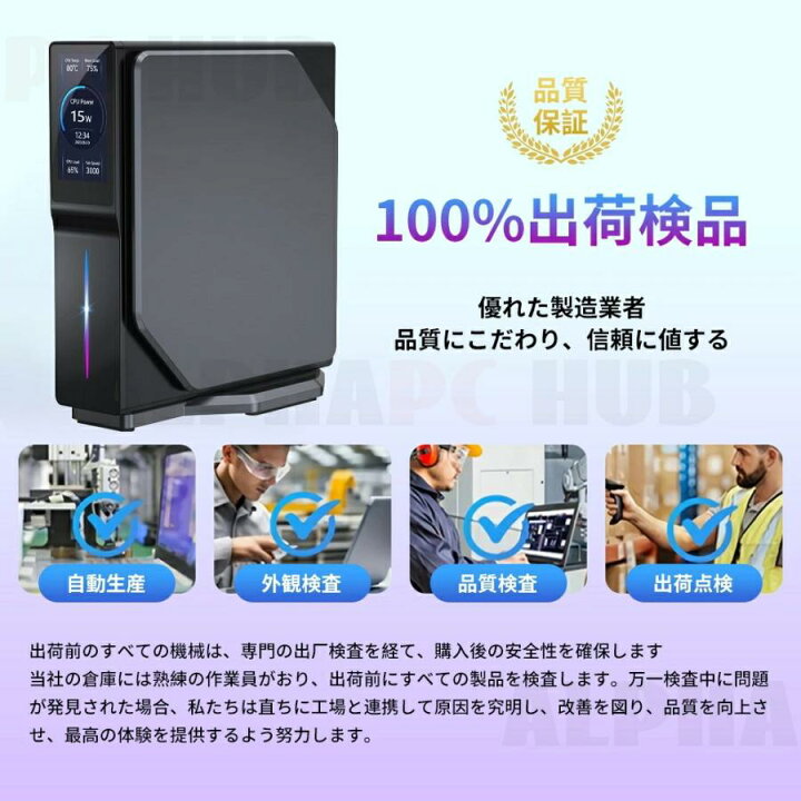 楽天市場】⭐お買い物マラソン開催中！限定P10倍⭐ ミニpc LCD 
