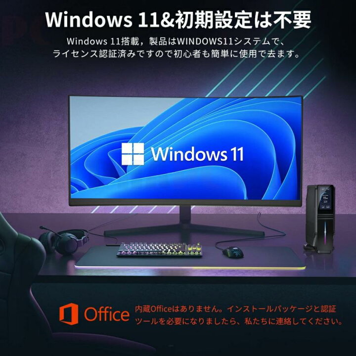 楽天市場】⭐お買い物マラソン開催中！限定P10倍⭐ ミニpc LCD 