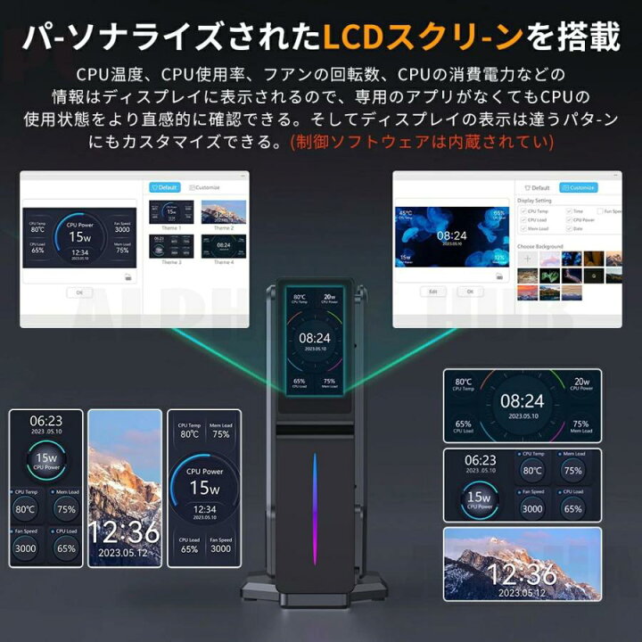 楽天市場】⭐お買い物マラソン開催中！限定P10倍⭐ ミニpc LCD 