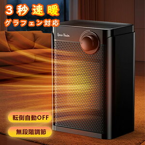 t@q[^[ Z~bNq[^[ ^ g@ 1200W OtFM 2bg É ]|It iK  S  ȃGl ߔMی U Eߏ rO Q g[ Z