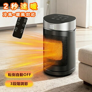 t@q[^[ Z~bNq[^[ ^ g@ 1500W PTCM 2bg É ]|It 3iK  S  ȃGl ߔMی U Eߏ rO Q g[ Z~bNq