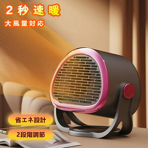 Z~bNq[^[ ^ g@ 800W 3bg É ȃGl݌v 2iK  S ȃGl ߔMی Eߏ Q g[ Z~bNq[^[ t@q[^[ PTCZ~bNq[^[ d