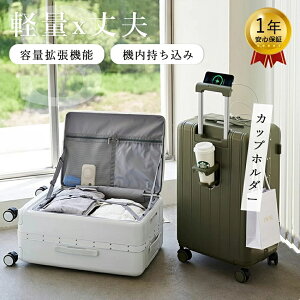 ?BFP10{+ő2,000~OFF? X[cP[X @ y Cws S tgI[v L[P[X 23 34 STCY MTCY 20C` 24C` @\ USB|[g Jbvz_[ 