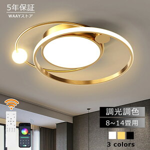 ?BFP10{+ő2,000~OFF? V[OCg LED  F k 6 8 10 12 14 Ɩ dC Ɩ ȃGl V[OƖ VƖ rO _CjO a m Vv 