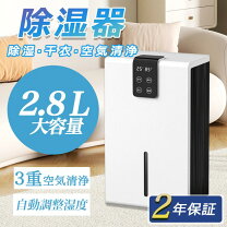 楽天市場】除湿機 コンプレッサー式の通販