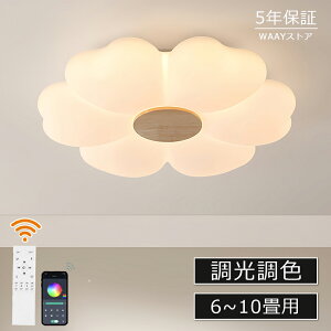 V[OCg LED  k ԐڏƖ 邢 dC q 6 8 10 F Rt Ap[gCg Ɩ ^C}[ l炵 ͋C ؖ VƖ ۈ牀 ct Q