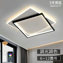 楽天市場】正方形 スクエア（ライト・照明器具｜インテリア・寝具 