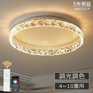 _2025f^ledV[OCg LED  k q ԐڏƖ 邢 dC 6 8 10 F Rt 킢 Cg Ɩ dF ^C}[ VƖ q ۈ牀 ct