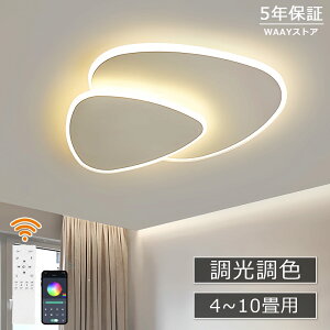 V[OCg LED k  m rOƖ F led CeA F  ȃGl VƖ dC  F 6 8 10 12 a Ɩ led Ɩ R APP 邢 