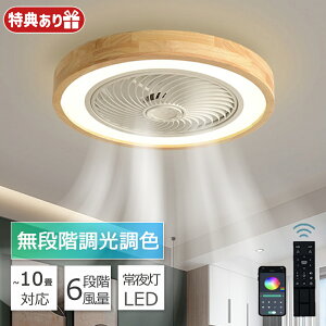 ?X[p[SALEI z+ő2000OFF? V[Ot@ V[Ot@Cg LED Ɩ 6 8 DC[^[ T[L[^[  F IV 360° VƖ V[OCg ؖ k 