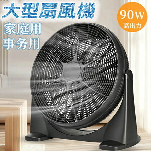 ?X[p[SALEI z+ő2000OFF? H ^58cm HƗp@ HƐ @ dc[^[ 3iK É ͑ ^[t@ tA^ ^@ 5H 傫 90W z@ @