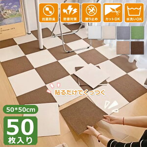 z}bg 30/50cm 6mm WCg}bg ^C}bg ^Cv YȂ Ȃ gݍ킹 h R hLH 􂦂 J[ybg `FA}bg ی}bg ~ߑ΍ WC