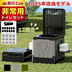 _ǔŁ^ ȈՃgC Ìō hЃgC |[^ugC hЃObY Lv a ɂg y ܏ݎ g gC 􂦂vX`bN ω׏d150kg  h gC h 