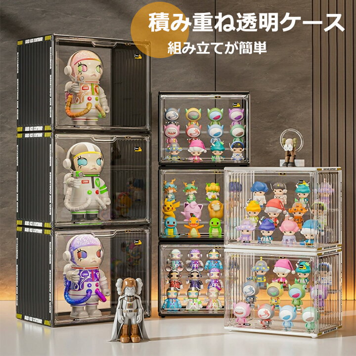 楽天市場】⭐BF限定P10倍+最大2,000円OFF⭐ フィギュアケース 収納 高 
