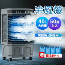 楽天市場】スポットエアコン 20lの通販