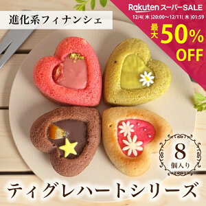 _yVX[p[SALE ő50%OFFI^َq Mtg tBiVF [ eBO n[gV[Y 4 8 ] Ăَq  lߍ킹 Ε َq܂ Ԃ v[g  a IV 