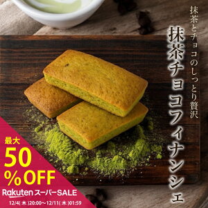 _yVX[p[SALE ő50%OFFI^َq Mtg [ `R tBiVF ] 5 8 12 15 Ε ̂ َq܂ Ԃ 퉷 v[g Hו a  XC[c m