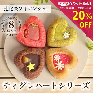 _X[p[SALE 20OFF|Cg2{^ َq Mtg tBiVF [ eBO n[gV[Y 4 8 ] Ăَq  lߍ킹 Ε َq܂ Ԃ v[g  a IV